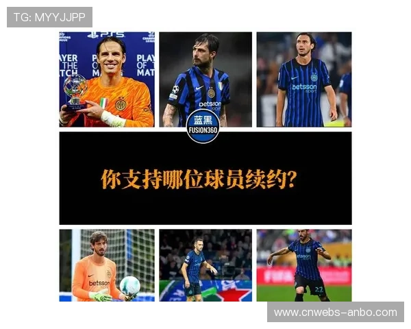 尤文图斯7战6胜，积分紧追欧冠区